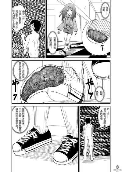 第19页图
