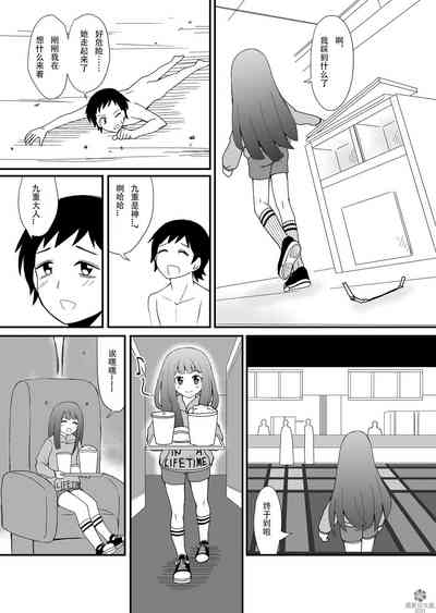 第31页图