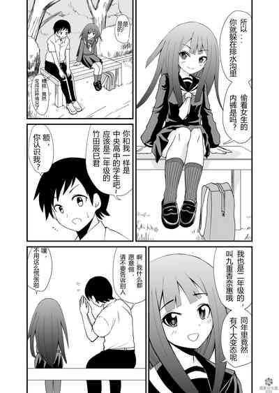 第3页图