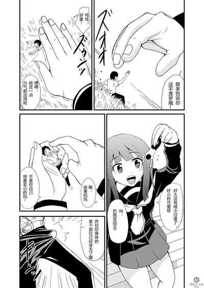 第7页图