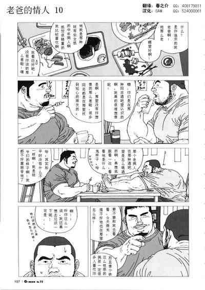 第11页图