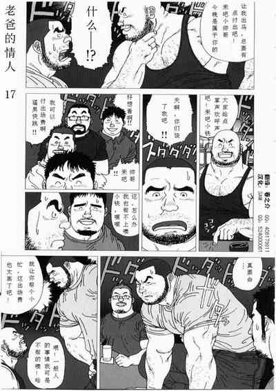 第19页图