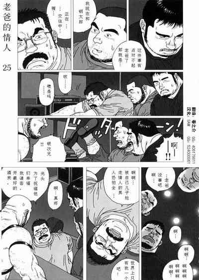 第27页图