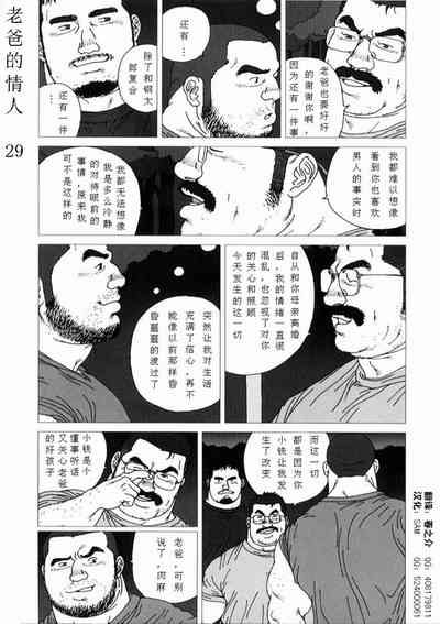 第31页图