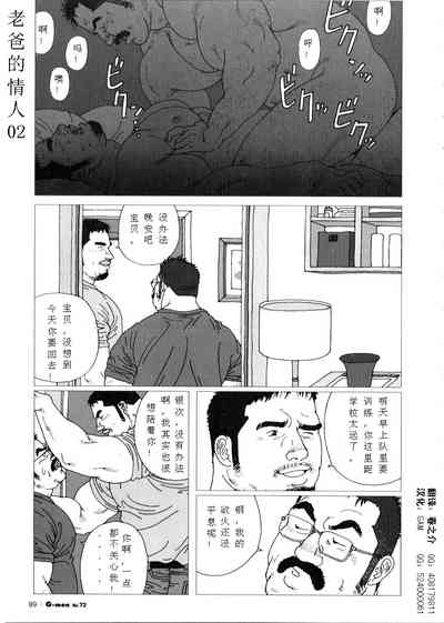 第3页图