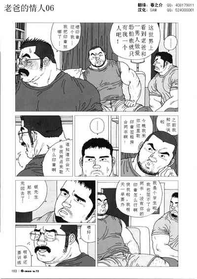 第7页图