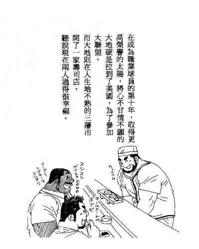 第23页图
