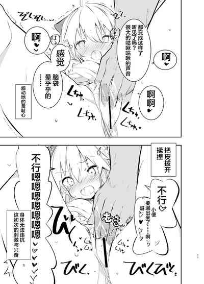 第11页图