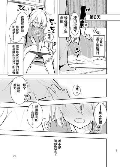 第27页图