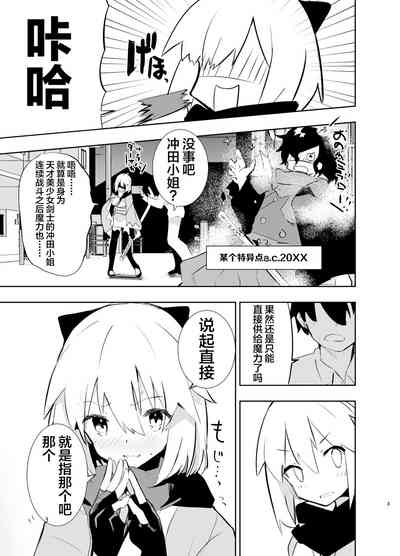 第3页图
