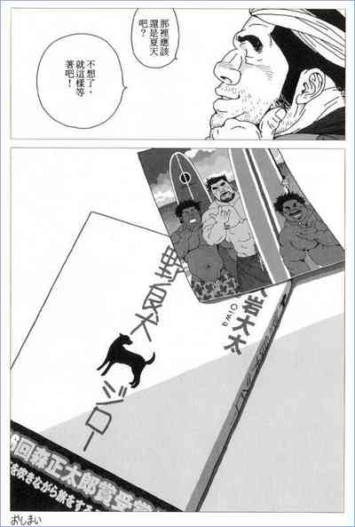 第23页图