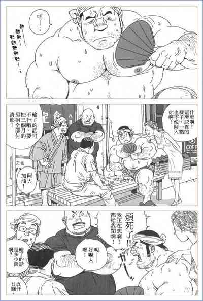 第3页图