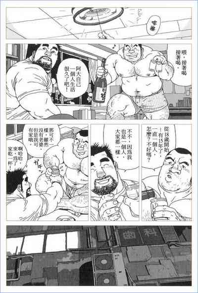 第7页图