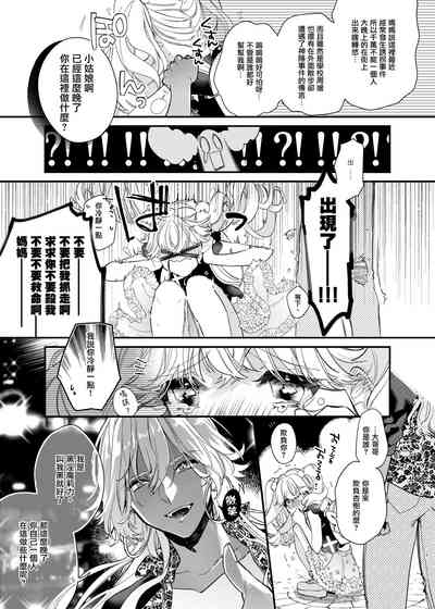 第7頁圖