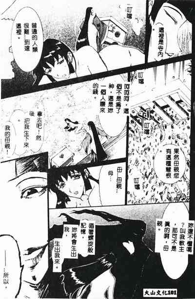 第103頁圖