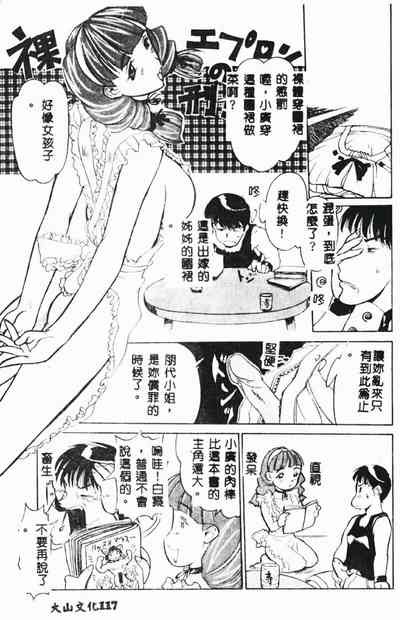 第119頁圖