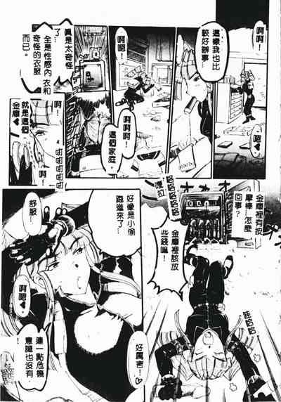 第147頁圖