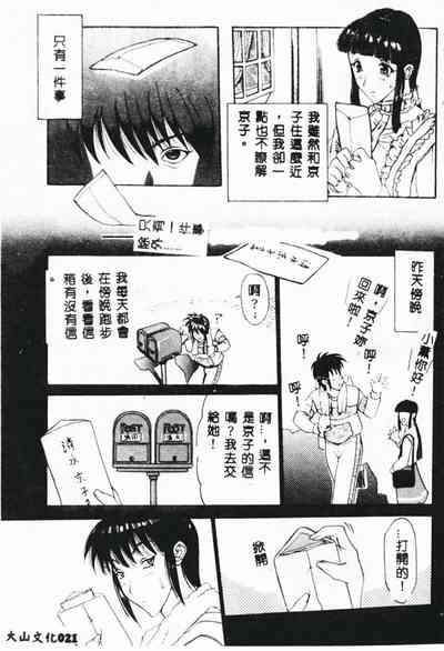 第23頁圖
