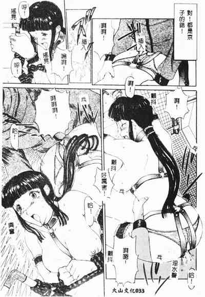 第35頁圖