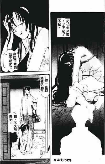 第75頁圖