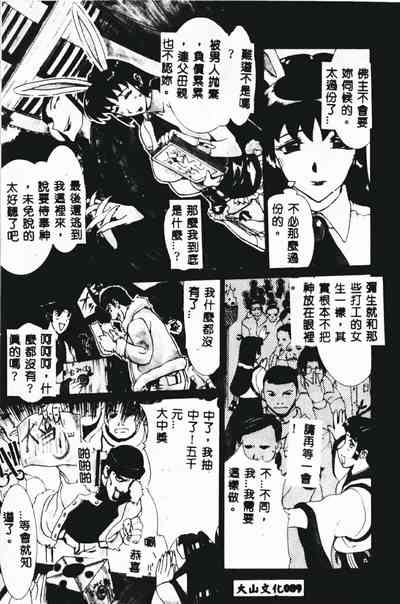 第91頁圖