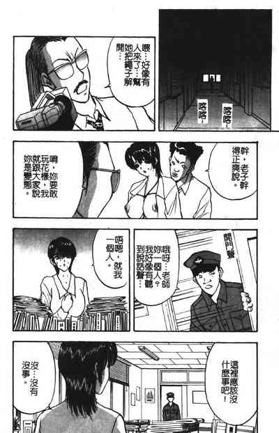 第111頁圖
