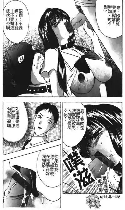 第127頁圖