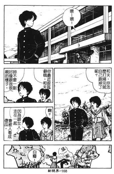 第167頁圖