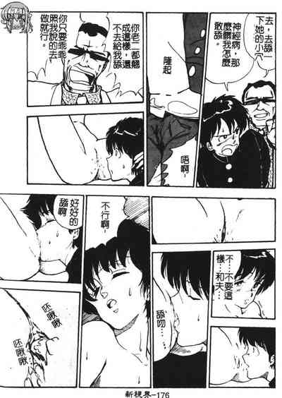 第175頁圖