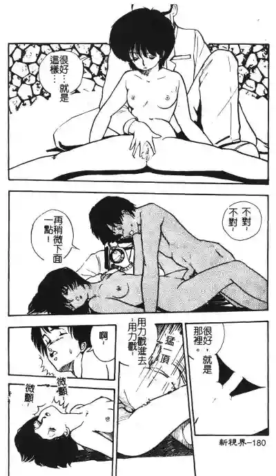 第179頁圖