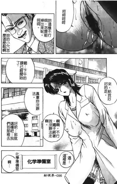 第95頁圖