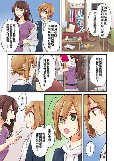 第103页图