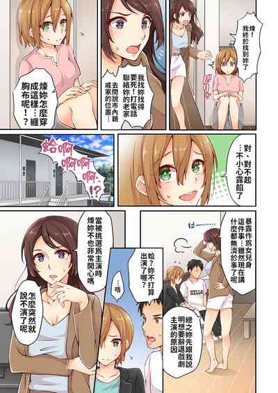第23页图