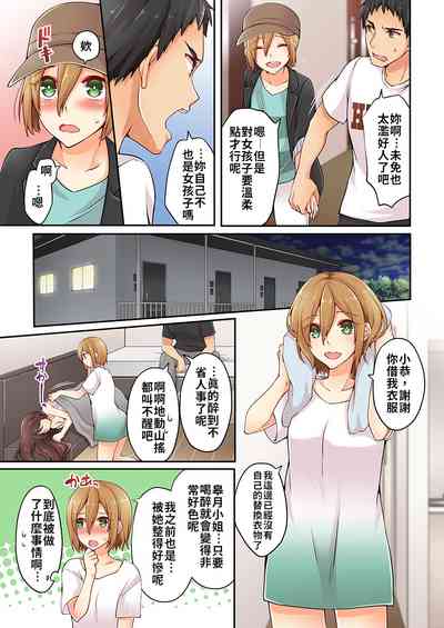 第63页图