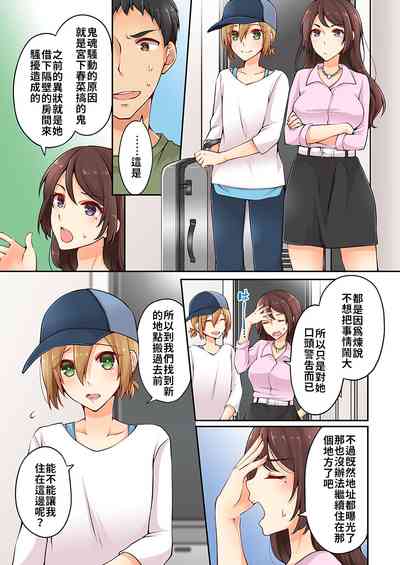 第75页图