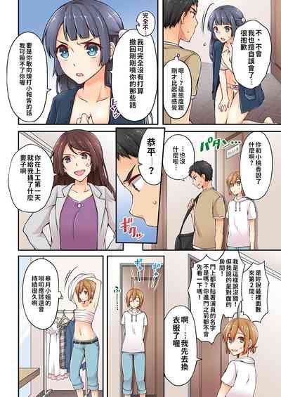 第91页图