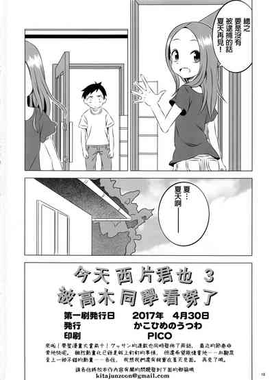 第19頁圖