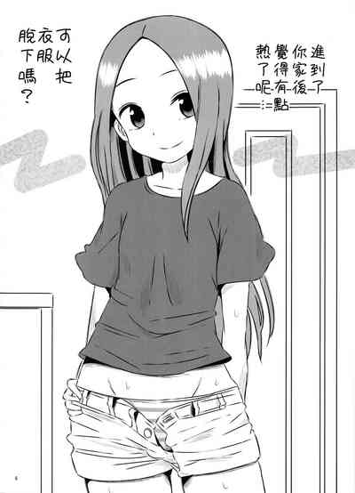 第7頁圖