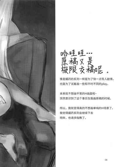 第27頁圖