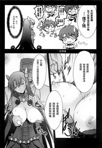 第7頁圖