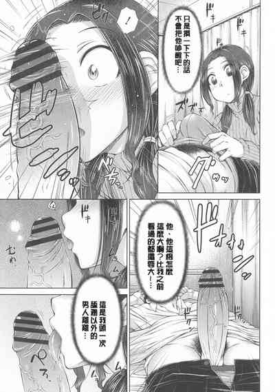 第263頁圖