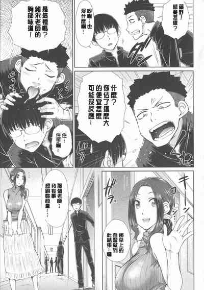 第7頁圖