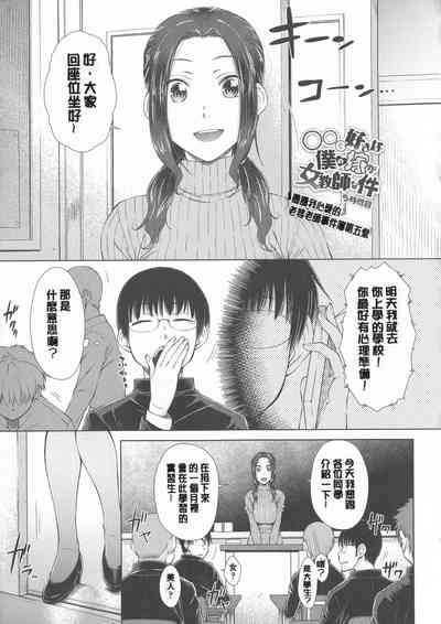 第91頁圖