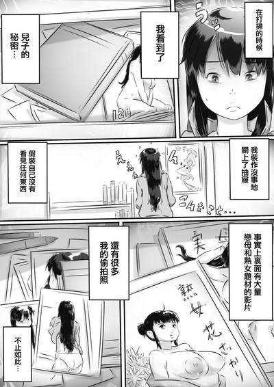 第3頁圖
