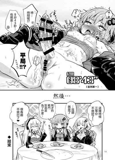 第11页图