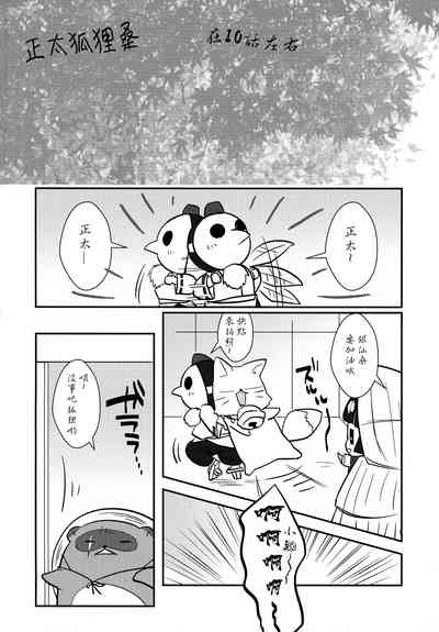 第11頁圖