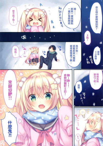 第7页图