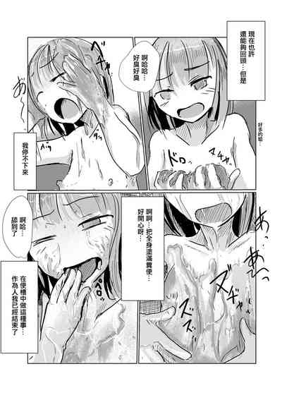 第11頁圖