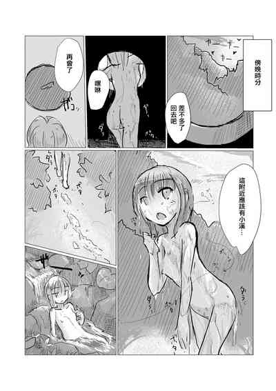 第15頁圖