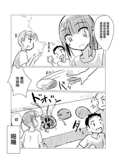 第3頁圖